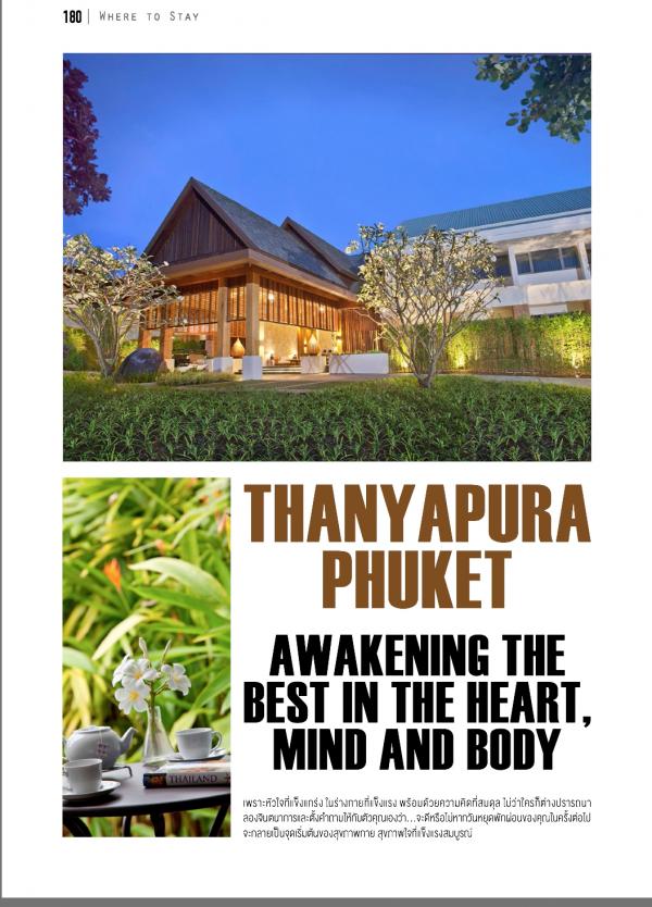 naGUY-17-正宗泰拳-真男人-圖吉姆